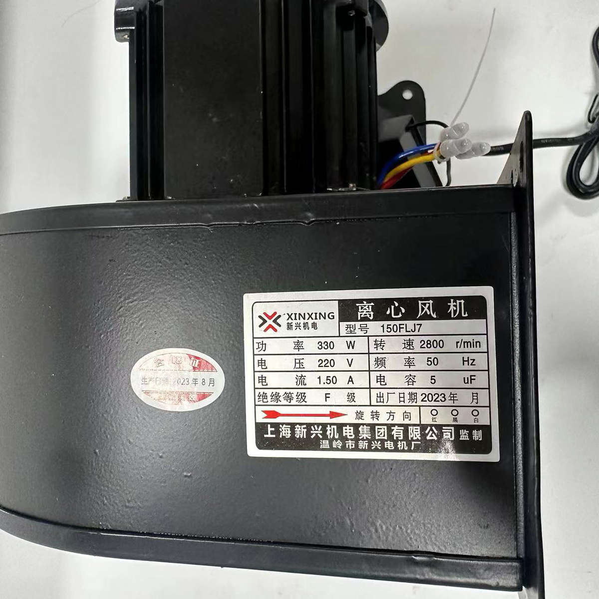 150FLJ7 220V 330W小型离心风机气模拱门鼓风机吹膜风机150吹风机