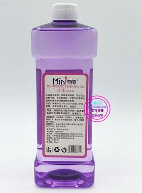 高档美院小老复方玫瑰按摩精油80l0m身体容按摩刮痧开师背通经络