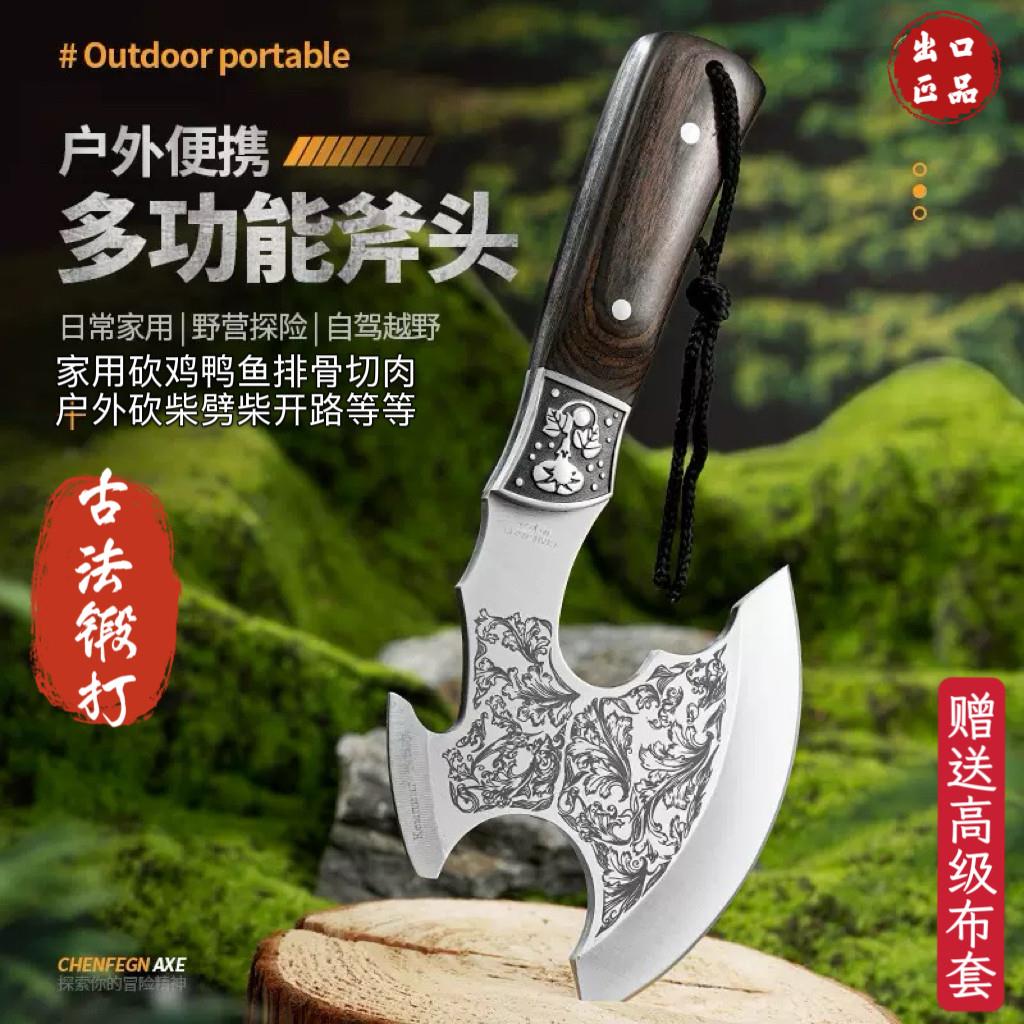 龙泉多功能砍骨刀小斧头剁骨便携车载救援砍斧露营防身劈柴户外斧