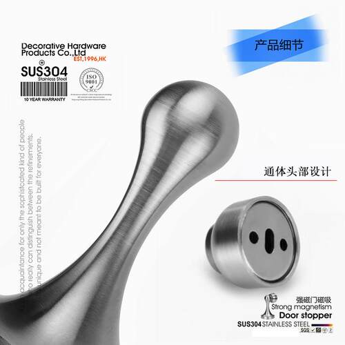 打孔BUFEISON吸精铸304不锈钢吸门器卫生间厕所强防撞门门挡门磁