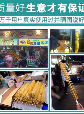 元芳手动薯塔机商用半自动拉伸不锈钢旋风手摇土豆小吃薯片机