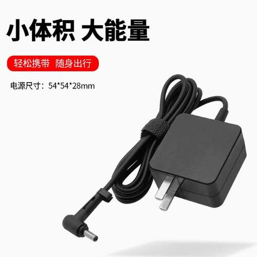适用华硕灵耀路由AX6600路由器XT8电源适配器线19V1.75A 12V3A适
