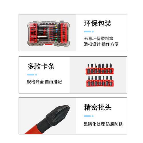 精品强磁击冲批头角六角柄套接杆套装组合十字筒一字梅花内六TYG