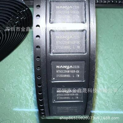 全新NT5CC256M16ER-EK NT5CC256M16ER-EKI FBGA96 回收存储器芯片