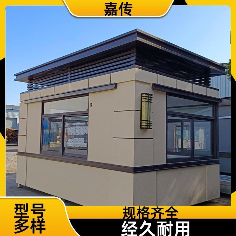 成品门卫室现代保安亭传达室移动门房企业形象苏州岗亭厂家