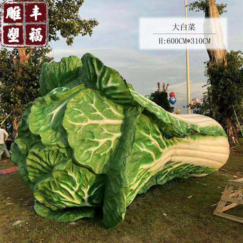 玻璃钢蔬菜雕塑厂家南瓜番茄农场景观 美陈树脂辣椒茄子雕塑摆件