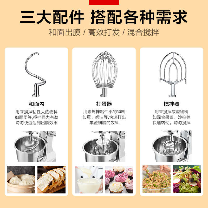 和面机商业用全自动商用搅拌机定制大功率揉面机立式均质打蛋机