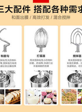 揉面搅拌机立式机和面质机定制打机蛋商业大功率均用商用全自动