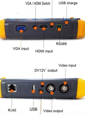 5 inch CCTV Tester Analog Camera Moniton,5寸工程宝高清同轴摄
