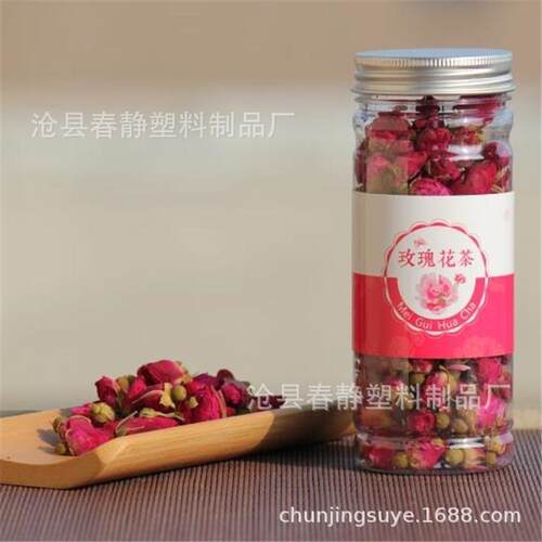 现货350ml塑料罐花茶瓶铝盖瓶pet透明罐60*150塑料瓶罐