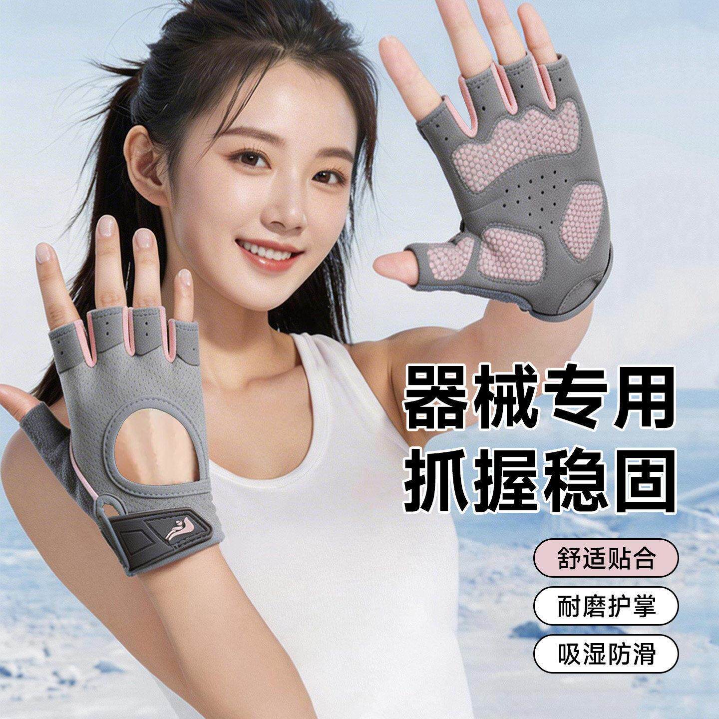 健身手套男女情侣款开车运动可防滑耐磨户外登山防晒骑行手套半指