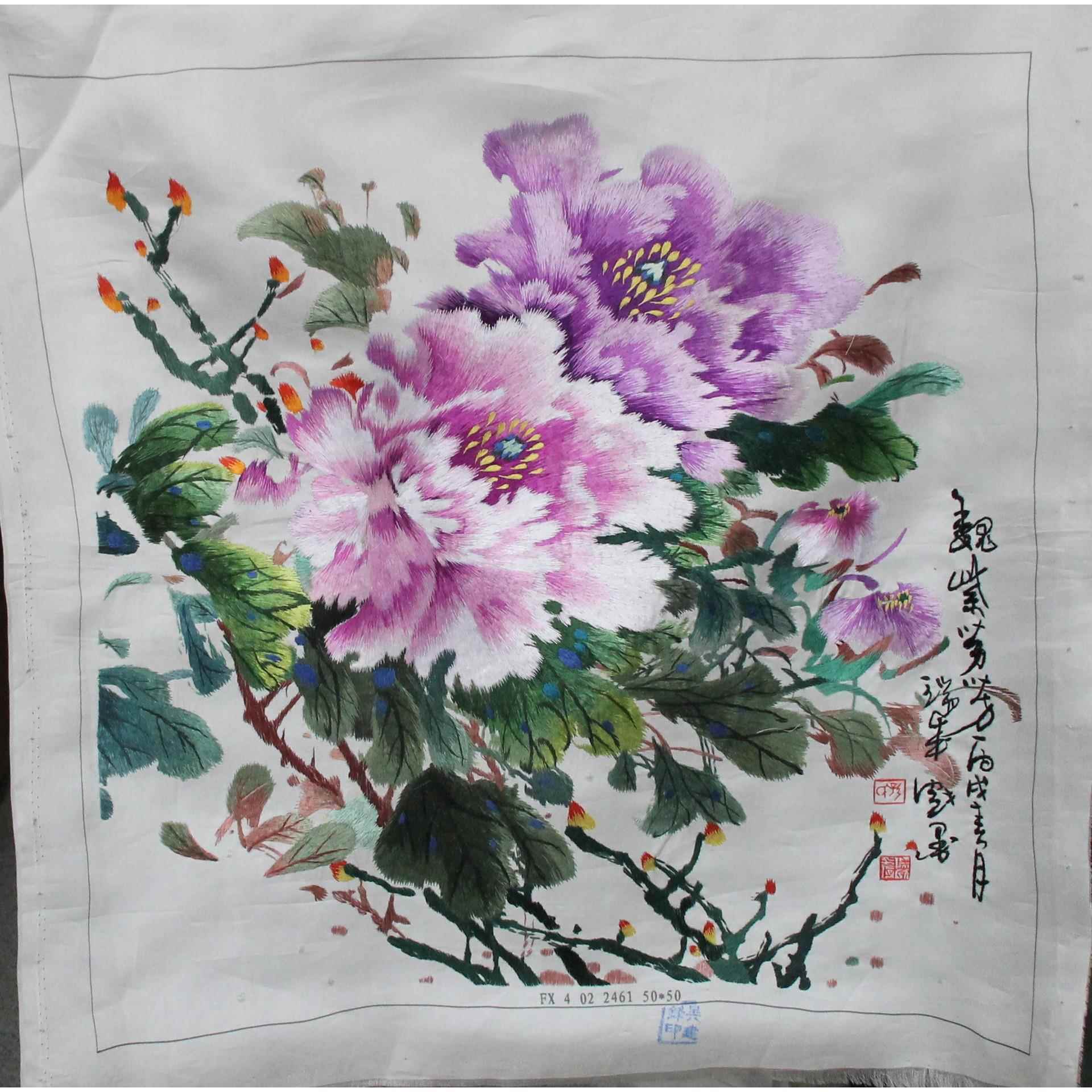供应苏州手工刺绣画客厅装饰送礼牡丹花卉苏绣未装裱