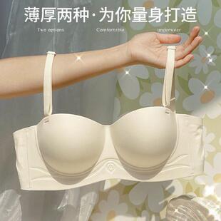 多情猫无肩带内衣女小胸聚拢防滑上托显大无痕无钢圈透气半杯文胸