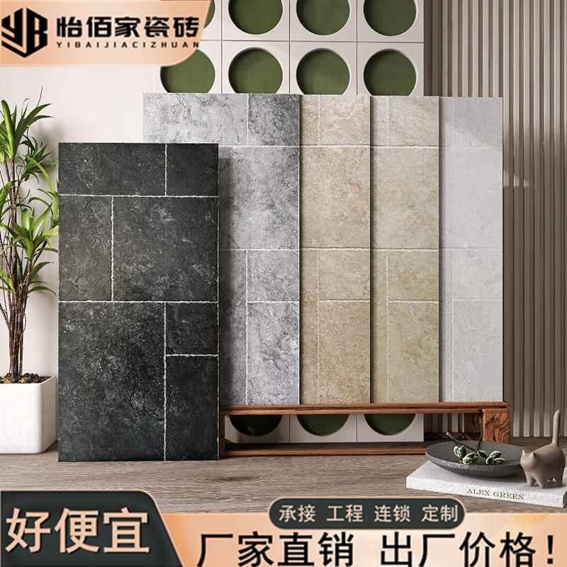 法式古堡砖莱姆石600x1200别墅客厅防滑地砖阳台庭院民宿花园瓷砖