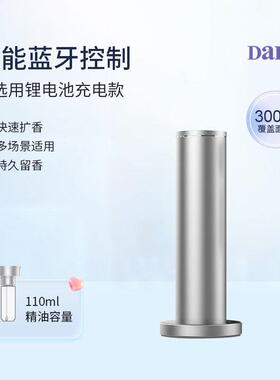 酒店全自动香薰机香氛喷香机大堂立式扩香机精油香氛机A300C