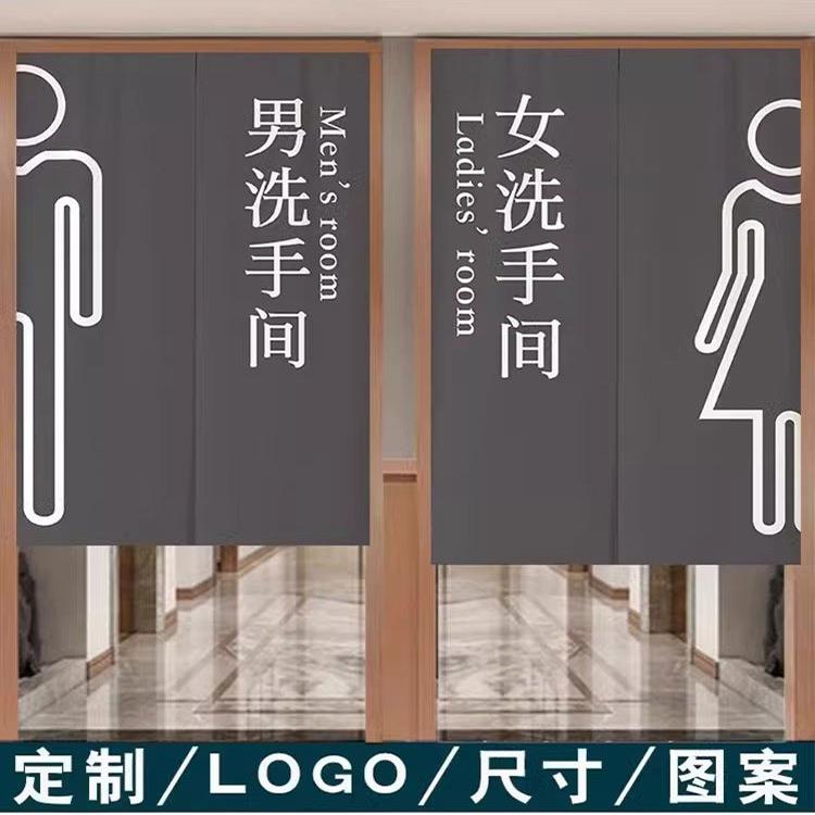卫生间门帘免打孔帘子饭店厕所遮挡挂帘浴室洗手间隔断帘挂布