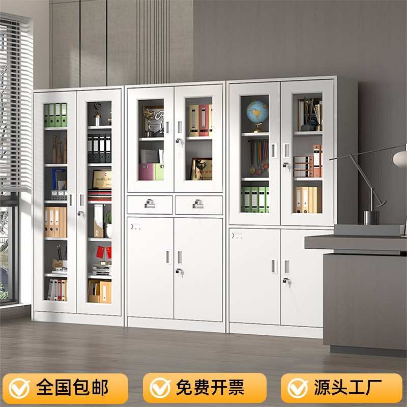 钢制文件柜办公柜资料收纳铁皮柜办公室抽屉档案柜财务凭证柜矮柜