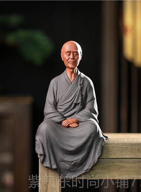 高档道 弘一法师摆中件紫砂历史物李辉叔同人佛像雕像禅意式客厅