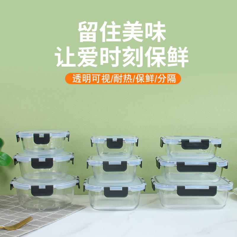 玻璃饭盒微波炉加热专用碗带盖上班族带饭保温便当盒分隔餐盒套装