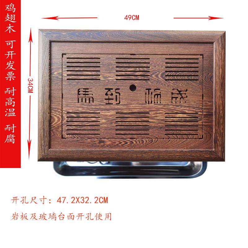 鸡翅木现代欧式大简约不锈钢玻璃配大理石嵌式茶桌件全CP004实木