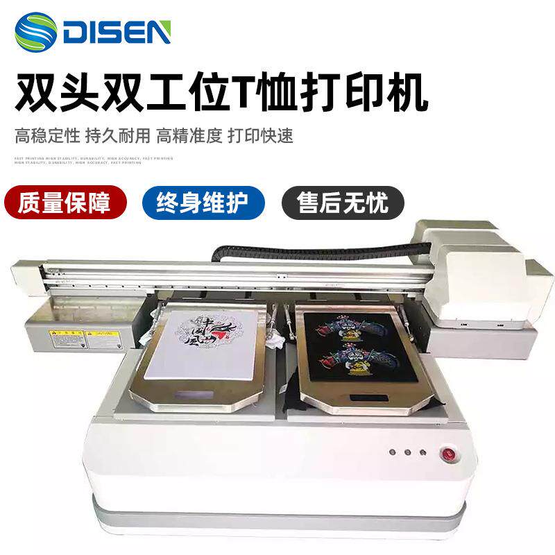 小型双工位纺织T恤印花机手机壳亚克力帆布袋装饰画UV平板打印机