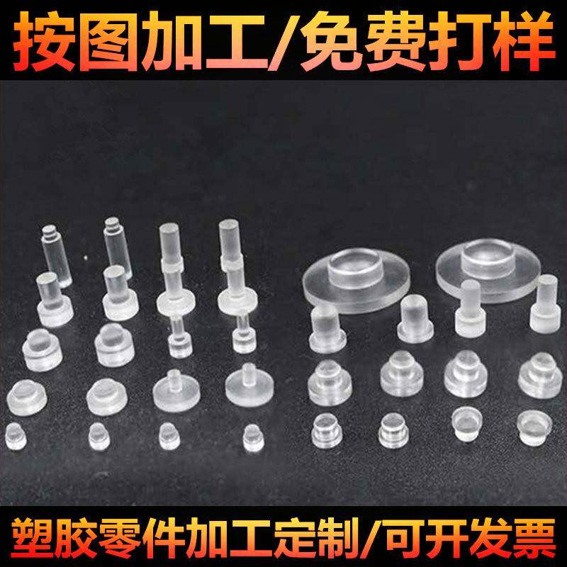 需定制透明压克力棒5 6 8 10 12 15 20mm有机玻璃圆棒 定做 加工