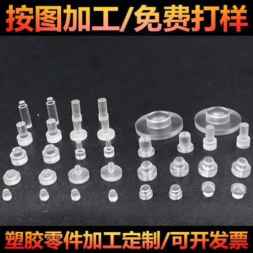 透明亚克力棒5 6 8 10 12 15 20mm有机玻璃圆棒 定做 加工 导光柱
