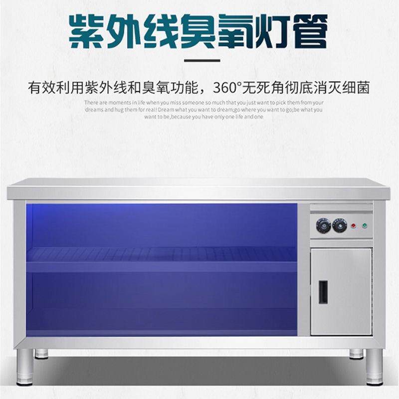 商用不锈钢暖碟台光波红外线消毒柜工作台热风循环保温加热操作台