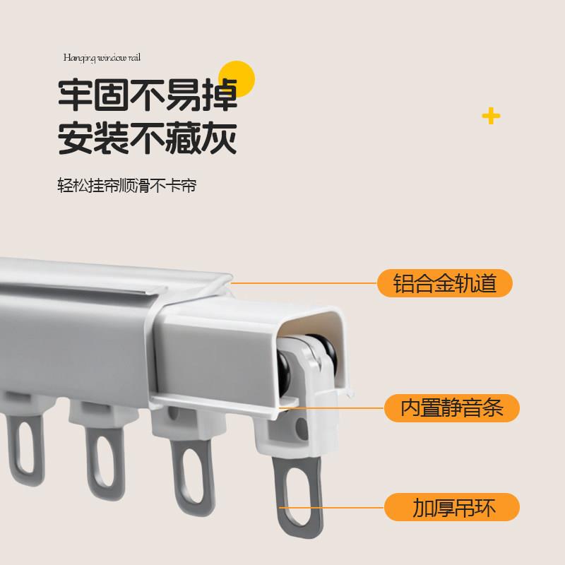加厚铝合金窗帘直轨道侧装顶装双轨道静音滑轮窗帘配件飘窗客厅杆