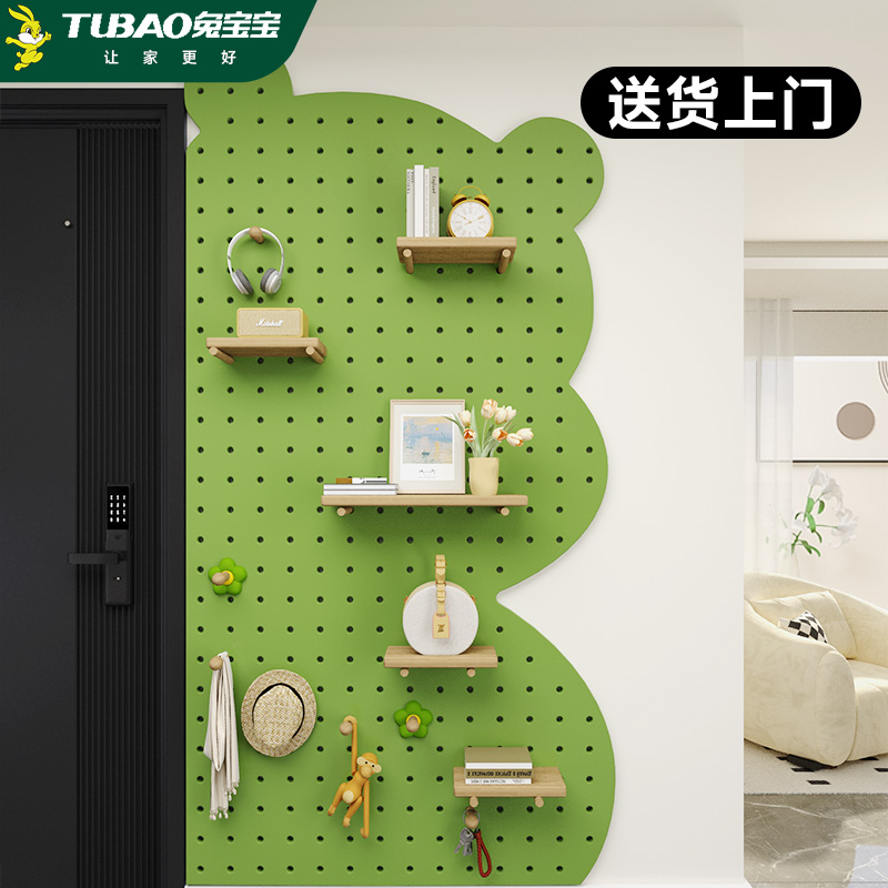 熊猫洞洞板兔宝宝实木入户玄关定制置物架墙面上免漆板造型墙配件