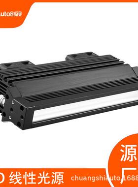 机器视觉高亮度高均匀LED线扫光源T-HCL4/T-HCLF4系列线性光源