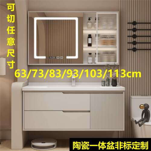 浴室柜陶瓷一体盆非标定制洗手池台盆一体63/73/83/93/103/113cm