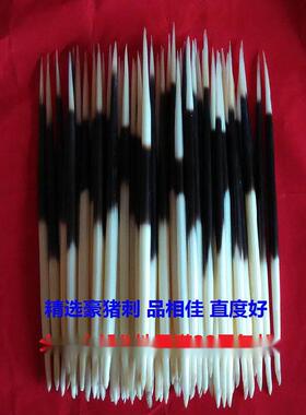 豪猪刺鱼漂壶嘴茶具剔牙养殖刺散养箭猪品相好牙签发簪商用茶针