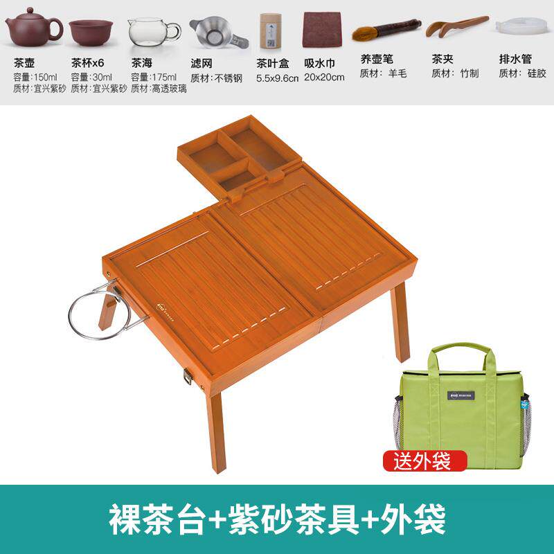 高档折叠户简约功旅外游车载可携式夫旅行茶具套包带竹实木组茶盘