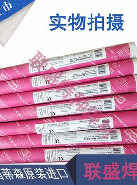 德国帝森Thermaint Nicro82 ERNiCr-3 镍基合金氩弧焊丝