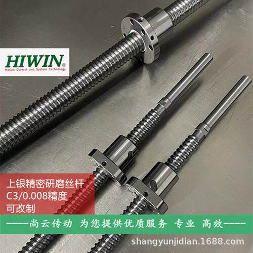 HIWIN上银滚珠螺杆丝杆R1605/R2005/2505C3/0.008精度数控精密