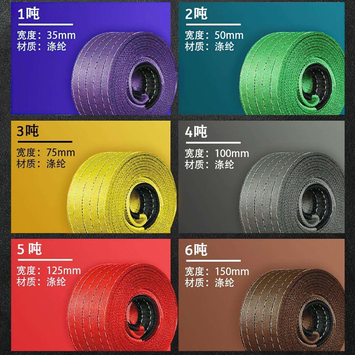 晟雕彩色吊带10吨扁平涤纶吊装带10t行车吊车吊带合成纤维晨雕