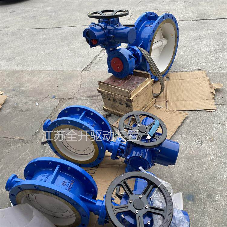 厂家D43H-16 C整体开关动弗罗帕斯型电动蝶阀DN250硬9密封电法兰