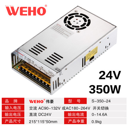 高档灯箱变压器12v 10a开关电源24V 20A集中供电220转5伏电源40A