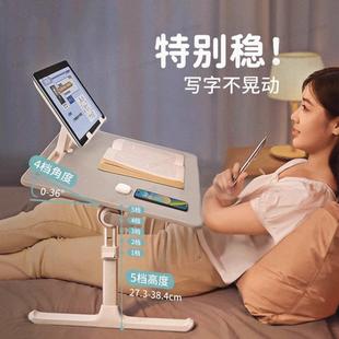 折叠床上小桌子简约宿舍学生写字桌床上书桌学习可调节高度家用卧