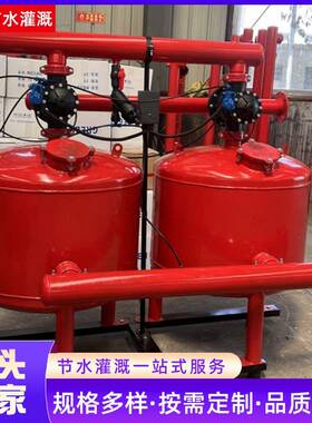 全自UWE动冲洗砂石大过滤器灌喷灌农滴用节反水灌溉农田棚砂石过