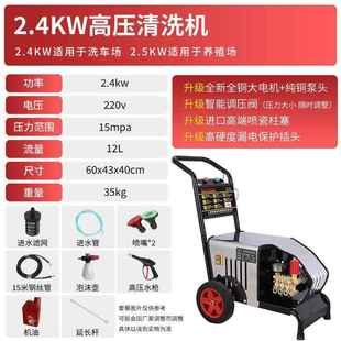 上海黑高猫超220v清洗694机洗车店水全商用洗车机自动压