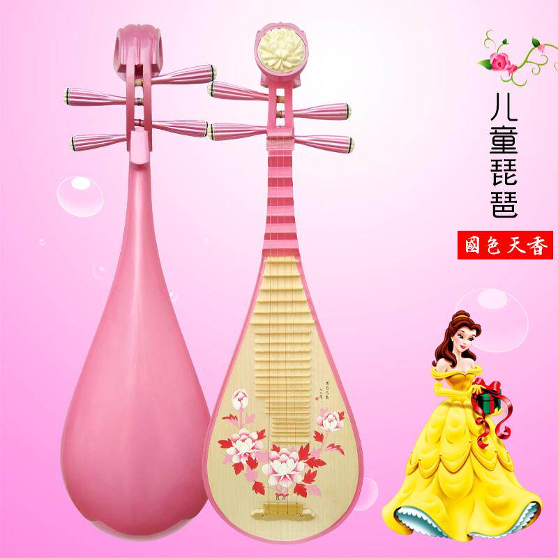 高档儿童琵琶粉色青花黑白色红花梨木椿木木彩绘瓷幼儿乐小琵琶器