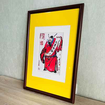 秦东魁斗林跃平天官赐福版画字画装裱裱画画框黄色卡纸钟馗护子