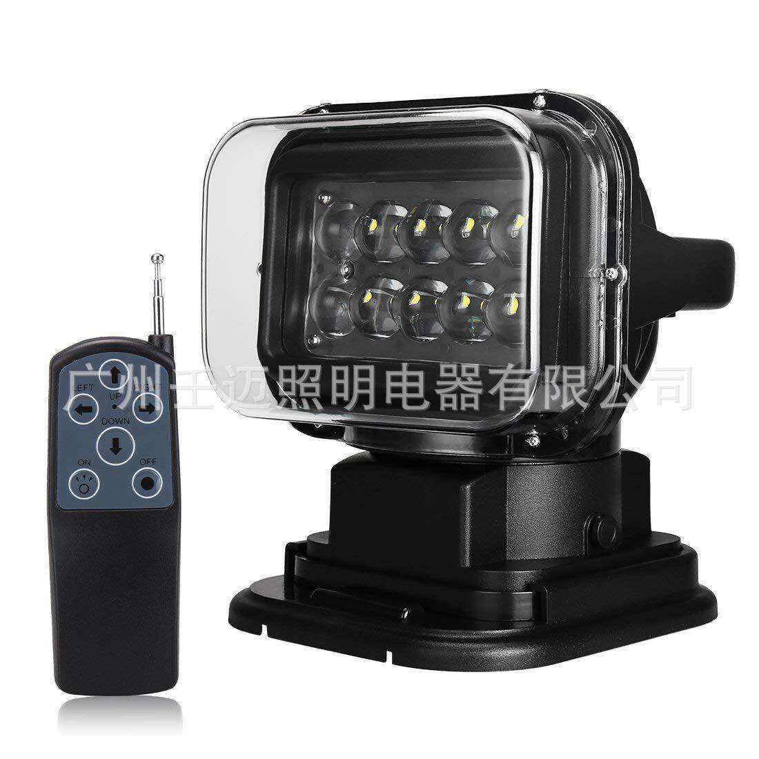 厂家直销50W高亮汽车搜索灯遥控灯LED探照灯底盘带磁铁吸附工作灯