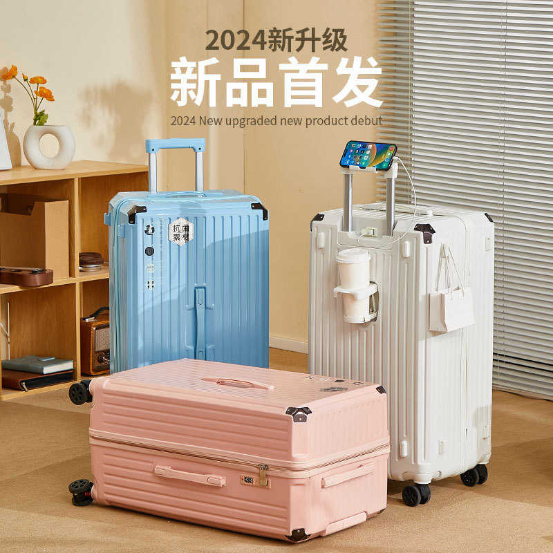 行李箱大容量30寸拉杆箱24寸万向轮密码箱多功能5轮旅行箱抗摔28