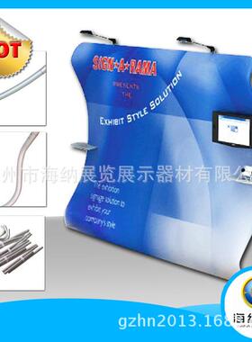 快板厂家幕展示广告宣传幕秀形网快型拉签到Sali-567背景展示弧架