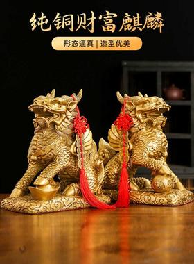 纯铜麒麟摆件一对踩八卦火麒麟摆件家居办公室装饰客厅桌面工艺品