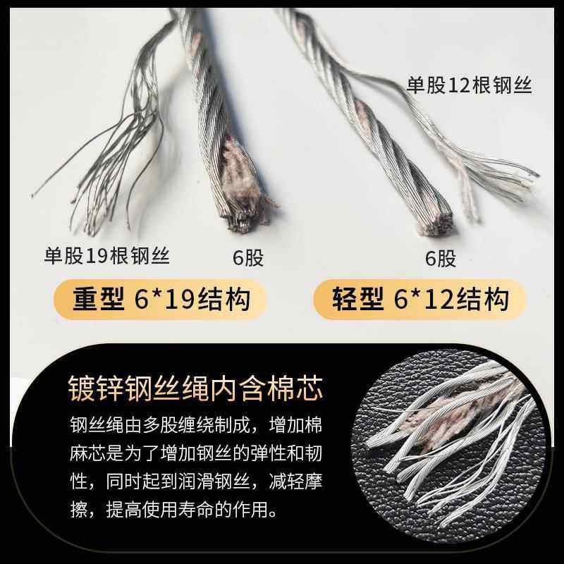 镀锌不包塑裸钢丝绳架m子大棚葡萄百香果不包皮钢丝软拉MAL线4568,家装主材,钢丝绳,淘宝优惠券,粉丝福利购,淘宝优惠卷