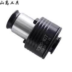 TC820攻丝机扭力夹攻牙机丝-锥夹98056798套3MM36摇臂钻床配件头